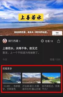 原创在线视频观看入口网,开启视听盛宴之旅